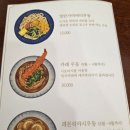 쇼쿠미 이미지