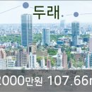영등포농협 하나로마트 구로본점