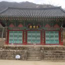 새올장식 | 영동 영국사 대웅전(충청북도 유형문화재61호)