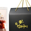 혼구이