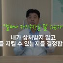 건강의 숲 이미지