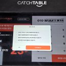 고옥 | [부산] 부산 3대 장어덮밥 맛집, 남천동 장어덮밥, 고옥, 대만족후기