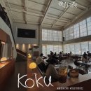 삼덕도서관 앞 | [동성로 카페] 미국도서관st 카공하기 좋은 대형카페 “코쿠:Koku” 삼덕동 카페 내돈내산 후기