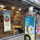 청담김밥 | 남성역 김밥 맛집 청담김밥 사당점 내돈내산 혼밥후기