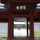 용대2리 이미지