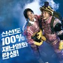 엑시트 이미지