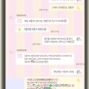 별빛다락방 | [테마후기] Cat2별빛다락방 카톡테마 (폰트구매시 증정)