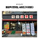 열우물로25번길 이미지