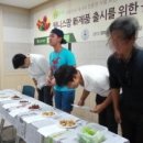 (주)웰니스팜 이미지