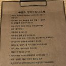 이마와루 이미지
