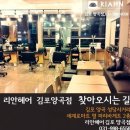 양곡PC 네이버블로그