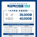 고덕센트럴이비인후과의원 이미지