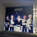 씨유 성수프리미어점 | CU-아스테룸 방문 후기