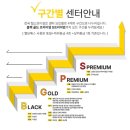 헬스보이짐 테크노밸리점 이미지