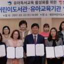 화천교육도서관 이미지