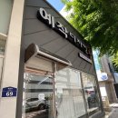 포항 예작디자인창 신축아파트 입주 계약 후기 🏠⛑️