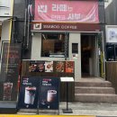 사부 | 구의역 카페 추천, 라떼 맛집으로 소문난 사부커피 후기