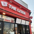 더리터 산북점 이미지