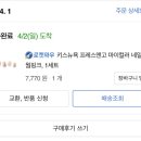 웜앤네일