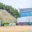 안양예술고등학교 이미지