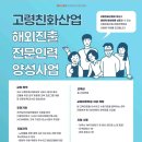 (주)호수산업