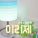 이리제 | 영통역두쫀쿠! 영통역 디저트카페 이리제 후기!