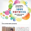 (주)녹십자이엠 이미지