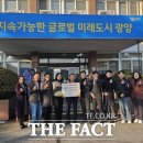 영농조합 청년회