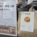 베이글곰빵