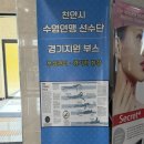 닥터고운동과학센터