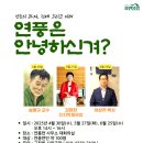 연풍기획
