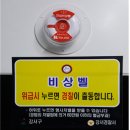 시민공원 화장실 이미지