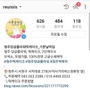 기쁜날떡집 이미지