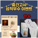 더수학과학학원