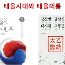 태을로 이미지
