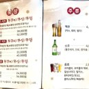 바보형제쭈꾸미간절곶점