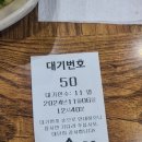 댕기는맛 이미지