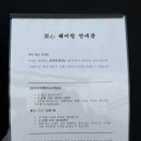 쥬카츠롯데전주점 | [전주] 돈카츠흑심 | 전주현지인이추천해준돈카츠...카츠와특상로스카츠후기❤️( 평일웨이팅정보,솔직맛...