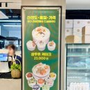 달서여성메디파크의원 | 대구빵집추천 빵장수 달서본점 종류 다양하고 가성비 좋은 베이커리