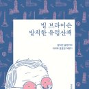 수위트빌 이미지