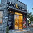 장성병원 우 다이닝코드