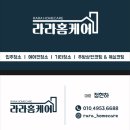 합기도 무림관 이미지