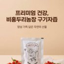 축복농장 이미지