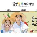 금빛농산물 이미지