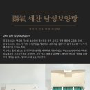 세찬한방병원 이미지