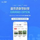 이웃(IUT) 동행미디어 시대