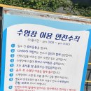 강진-21 | [전남 강징]핀란드식 사우나, 수영장 무료 이용 가능한 강진글램핑장 “림스글램핑”