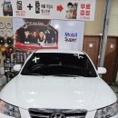 더조은정비 이미지