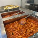 버무리떡볶이 부산구평점 이미지