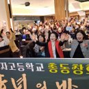 진주여자고등학교 Daum카페